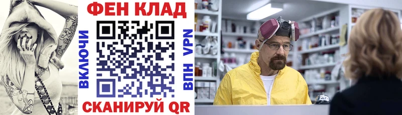 даркнет сайт Ардон Амфетамин Розовый