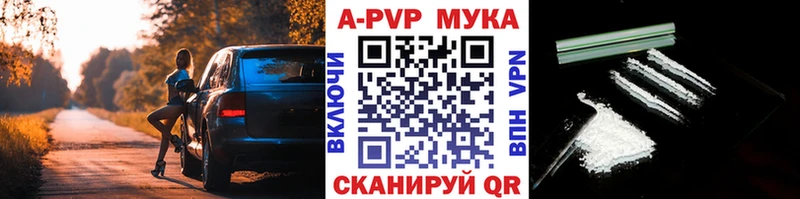 Alpha PVP кристаллы  Ардон 
