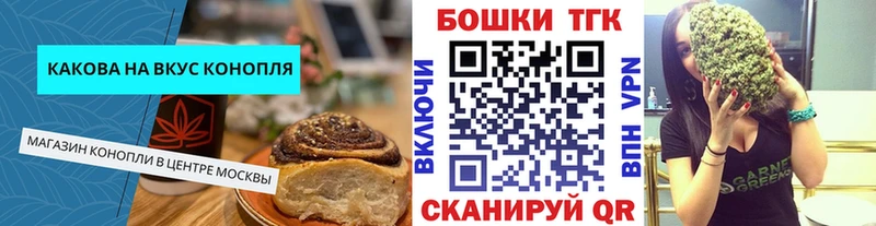 Cannafood конопля  Ардон 