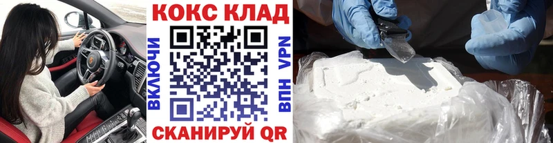 КОКАИН Колумбийский  Ардон 