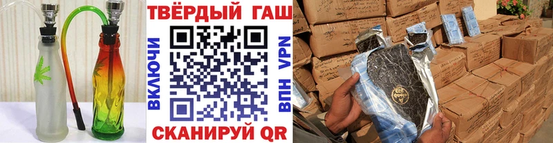 ГАШИШ Premium  Ардон 