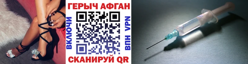 Героин гречка  Ардон 
