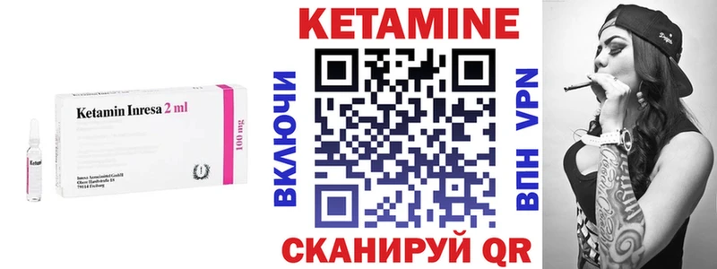 КЕТАМИН VHQ  Ардон 