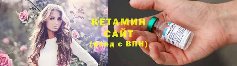 Кетамин ketamine  Ардон 