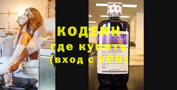 PSILOCYBIN Валуйки