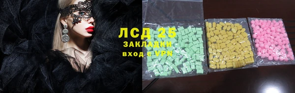 гашишное масло Переславль-Залесский