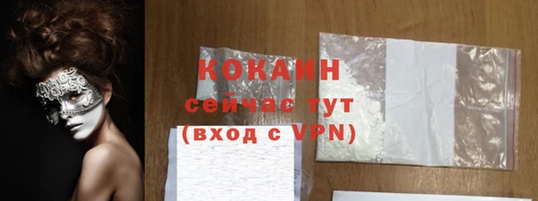герыч Болохово