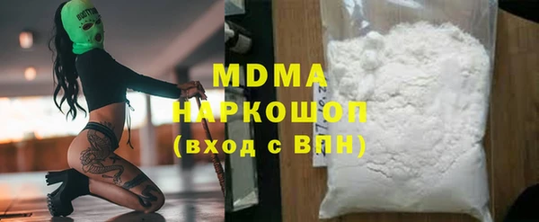 мефедрон VHQ Болхов