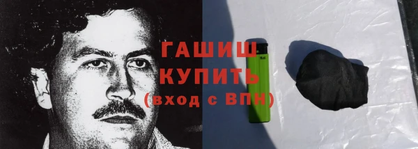 гашишное масло Переславль-Залесский