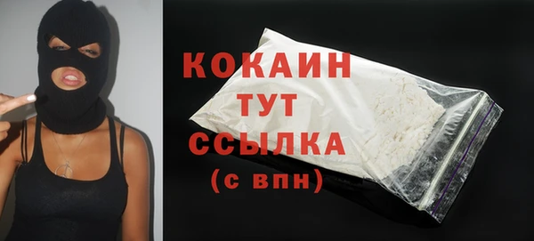 тгк Покровск