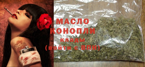 гашишное масло Переславль-Залесский