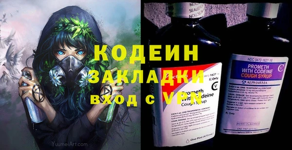 mdpv Бутурлиновка