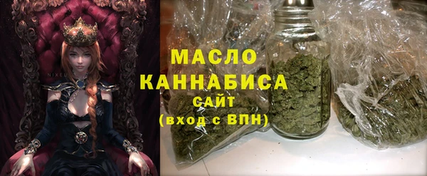 герыч Болохово