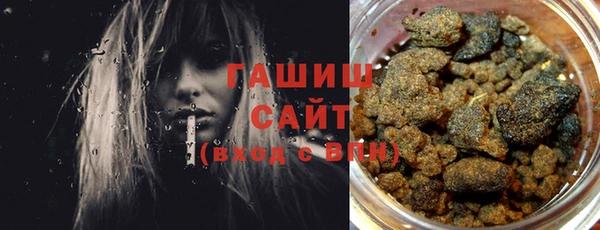 герыч Болохово