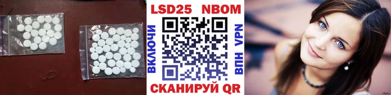 Лсд 25 экстази ecstasy  купить   Ардон 