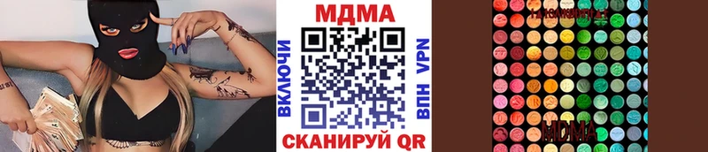 МДМА кристаллы  Ардон 