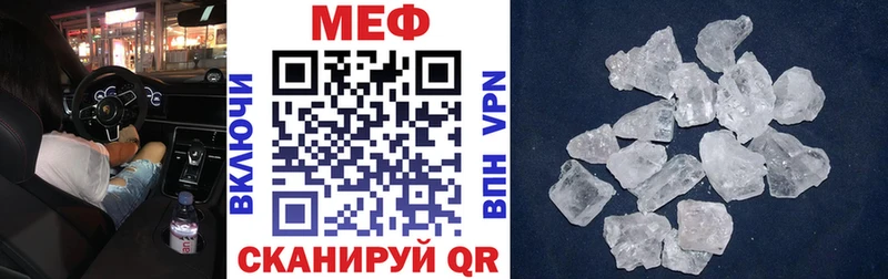 МЕГА ссылки  Ардон  darknet наркотические препараты  МЕФ 4 MMC 
