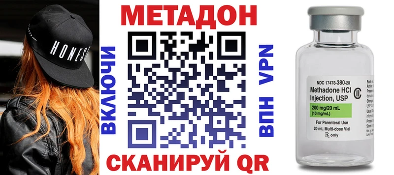 mega ссылки  Ардон  МЕТАДОН кристалл 