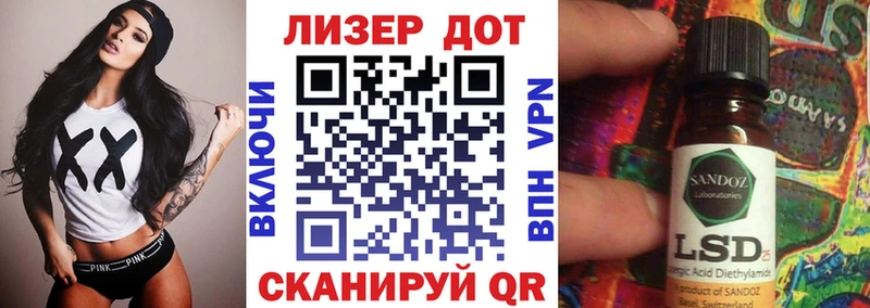 цены Ардон Марки 25I-NBOMe 1,8мг